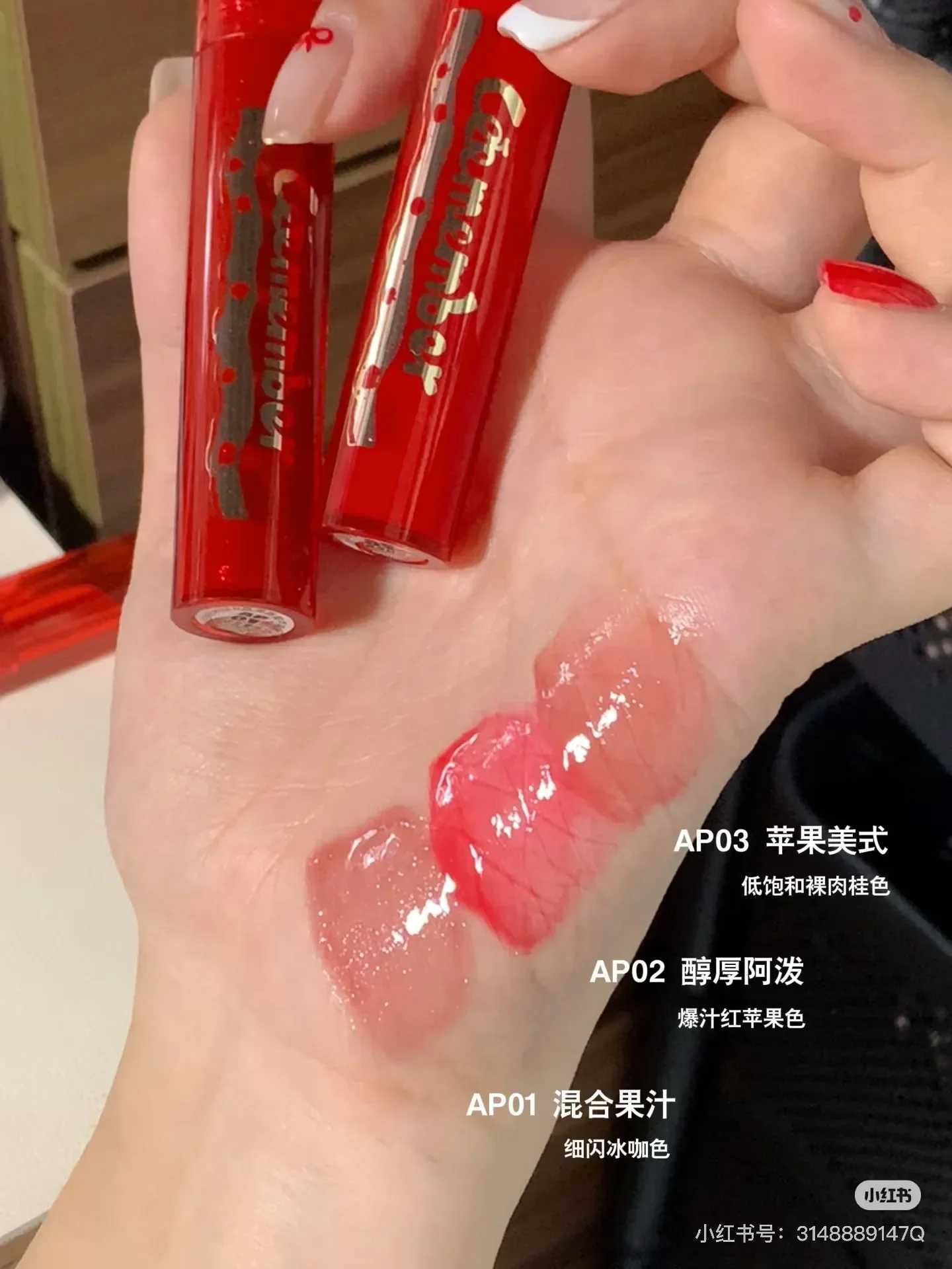 LEEMEMBER Bear Series Water B Multi purpose Cream High gloss Repair Moisturizing Lips Gloss Non film Mirror Lips GlacierW250220