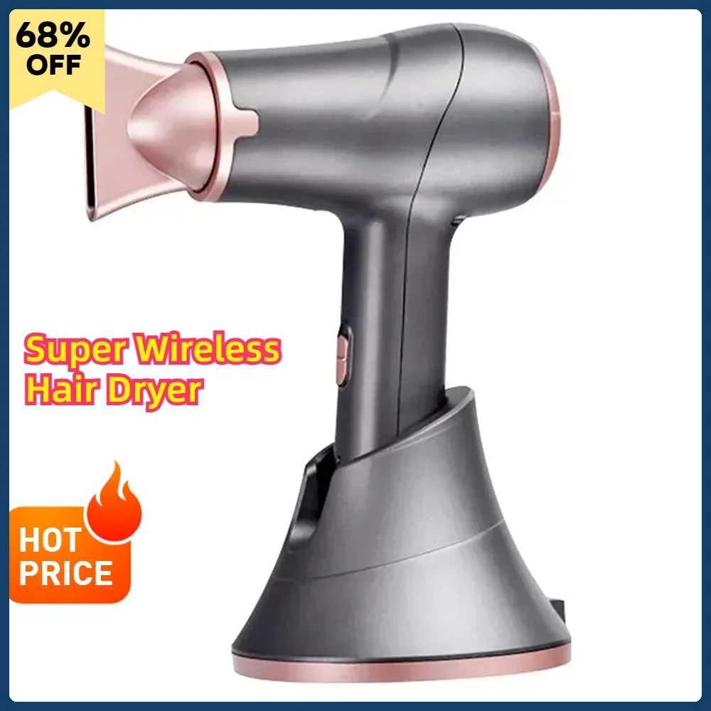 Portable Rechargeable Wireless Hair Dryer Travel/Outdoor Wireless Blower Negative Ions Hair Care 300W Hot and Cool Air W250220