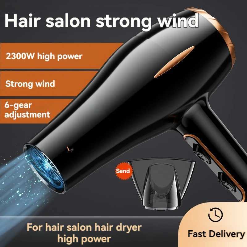 2300W high-power hair dryer home hair salon hair dryer high wind power cold and hot wind hair dryer W250220