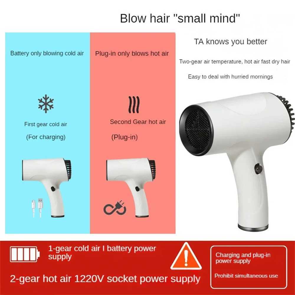 Wireless Portable Hair Dryer High Power Household Travel Speed Negative Ion Charging Dual Purpose Hair Dryer W250220