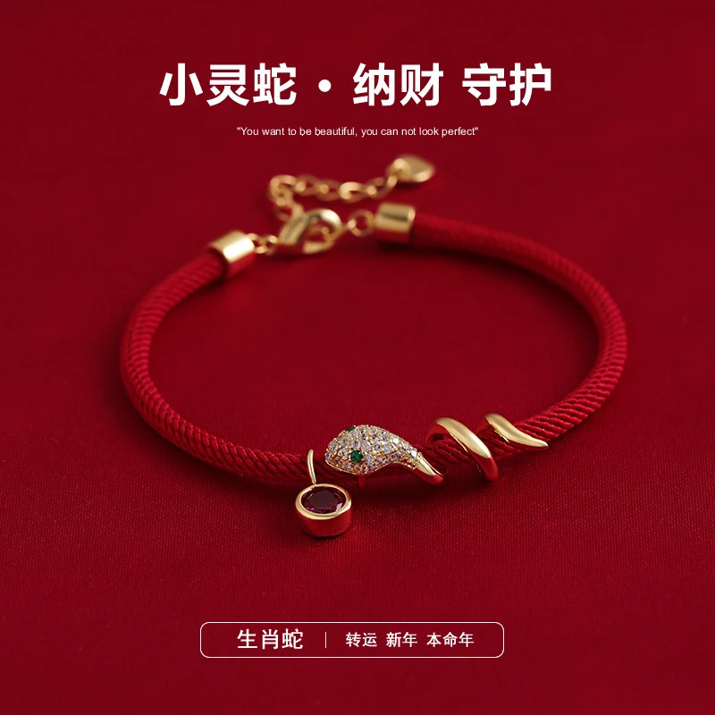 Snake Year Birthday Red Rope Bracelet Braided Rope Womens Light Niche Exquisite Red Rope Handmade Jewelry 250220