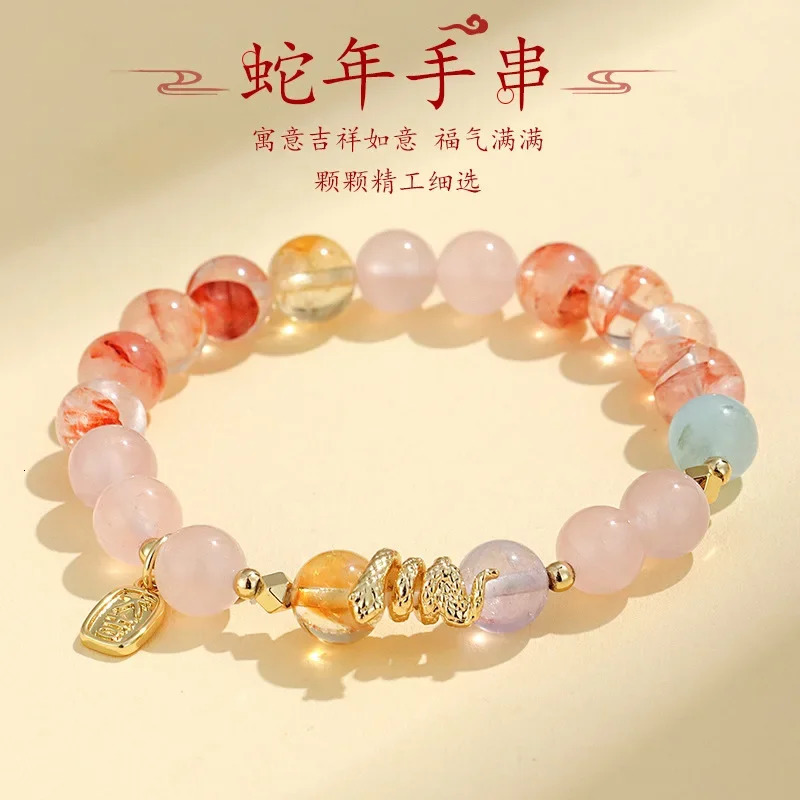 Year of the Snake Lucky Amethyst Bead Bracelet Womens High end Sensory Lucky Snake Bracelet Jewelry 250220