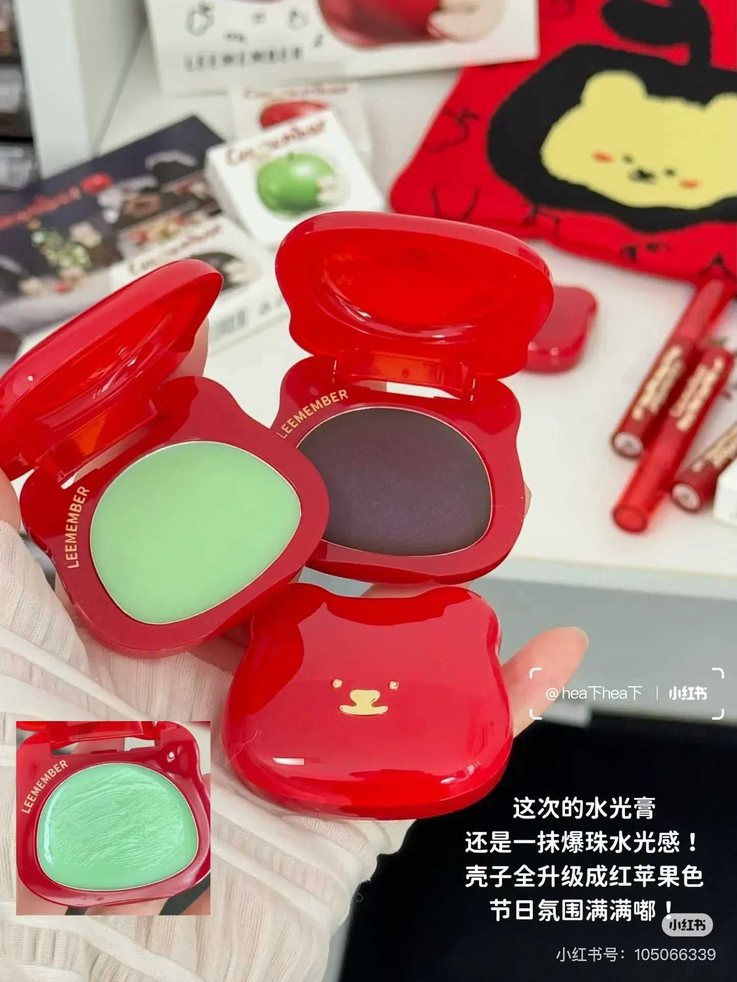 LEEMEMBER Bear Series Water B Multi purpose Cream High gloss Repair Moisturizing Lips Gloss Non film Mirror Lips GlacierW250220