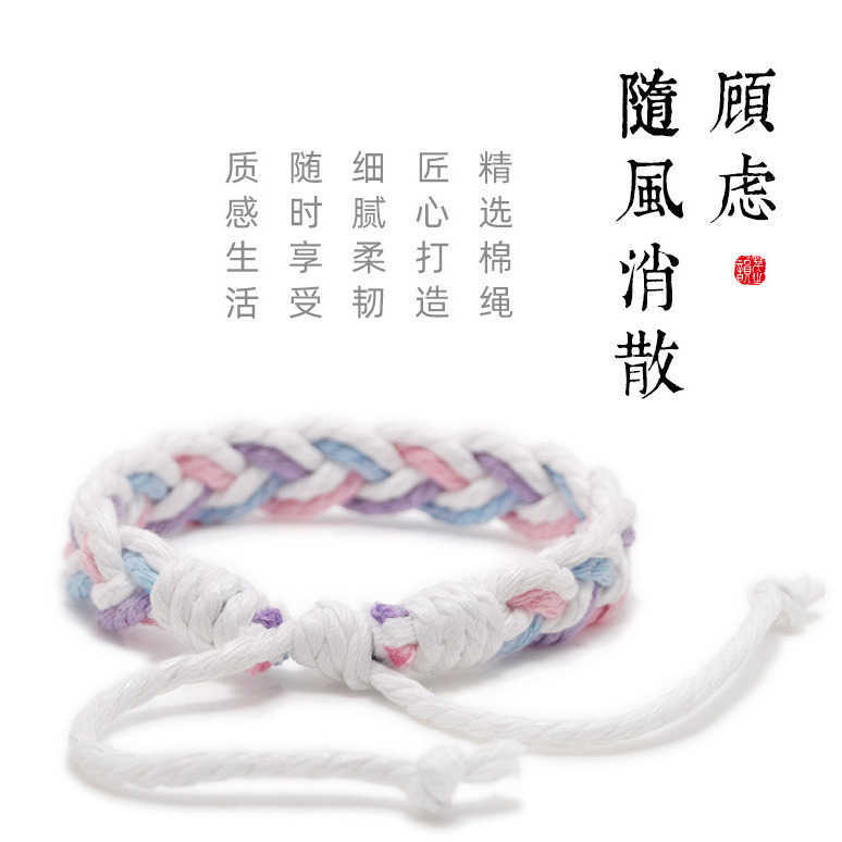 Charm Bracelets Dopamine cotton rope wax thread hand woven bracelet live broadcast colorful bracelet hand rope H25220