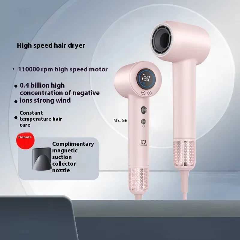 MI same xiao high-speed hair dryer professional protection speed dry negative ion hair dryer W250220