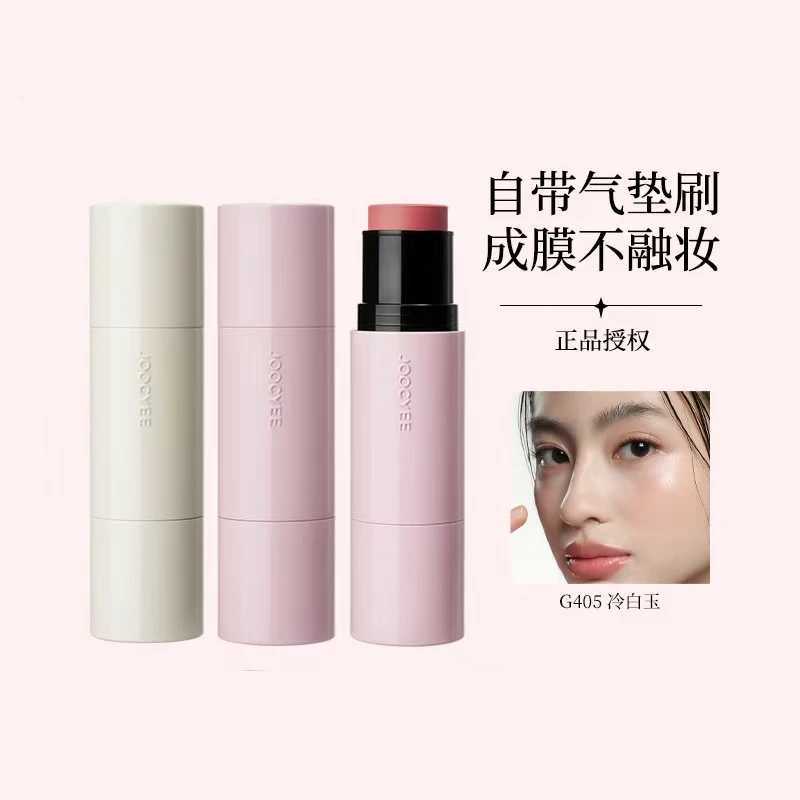 Joocyee Water Gloss Powder For Stick Lip and Cheek Multi-purpose Brighten Face l Gloss and MoisturizeW250220