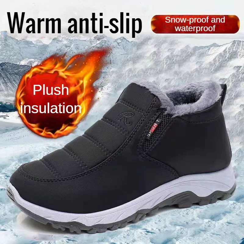 Mens shoes autumn and winter old Beijing cotton mens plush thickened warm wearresistant walking non slip 250219