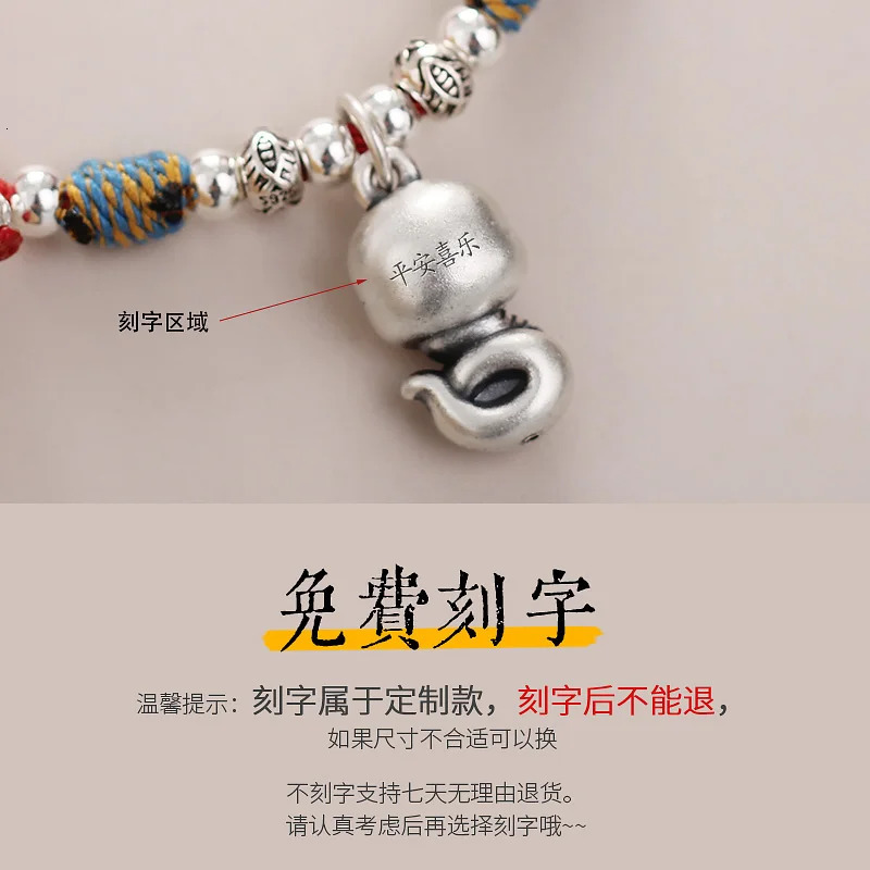 Foot silver zodiac snake natal year red rope female sterling silver transfer woven childrens hand rope couple jewelry 250220
