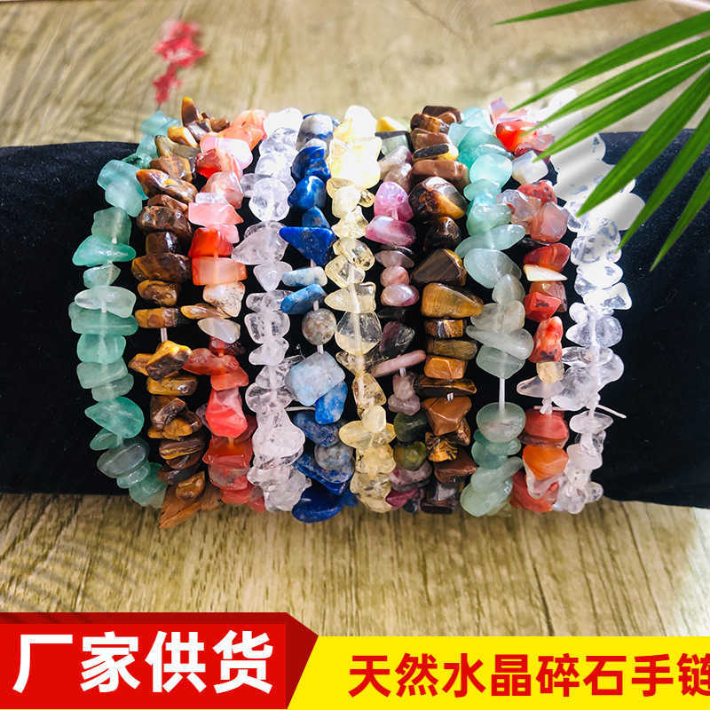 Charm Bracelets Natural crystal broken stone bracelet handmade accessory bracelet irregular elastic rope crystal broken stone bracelet H25220
