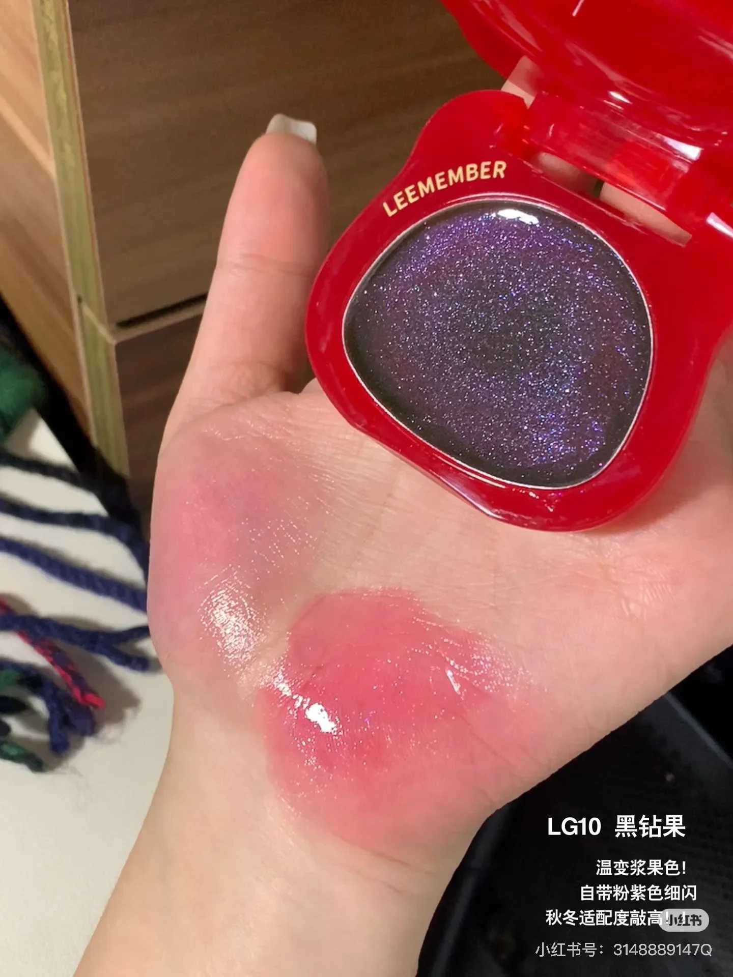 LEEMEMBER Bear Series Water B Multi purpose Cream High gloss Repair Moisturizing Lips Gloss Non film Mirror Lips GlacierW250220