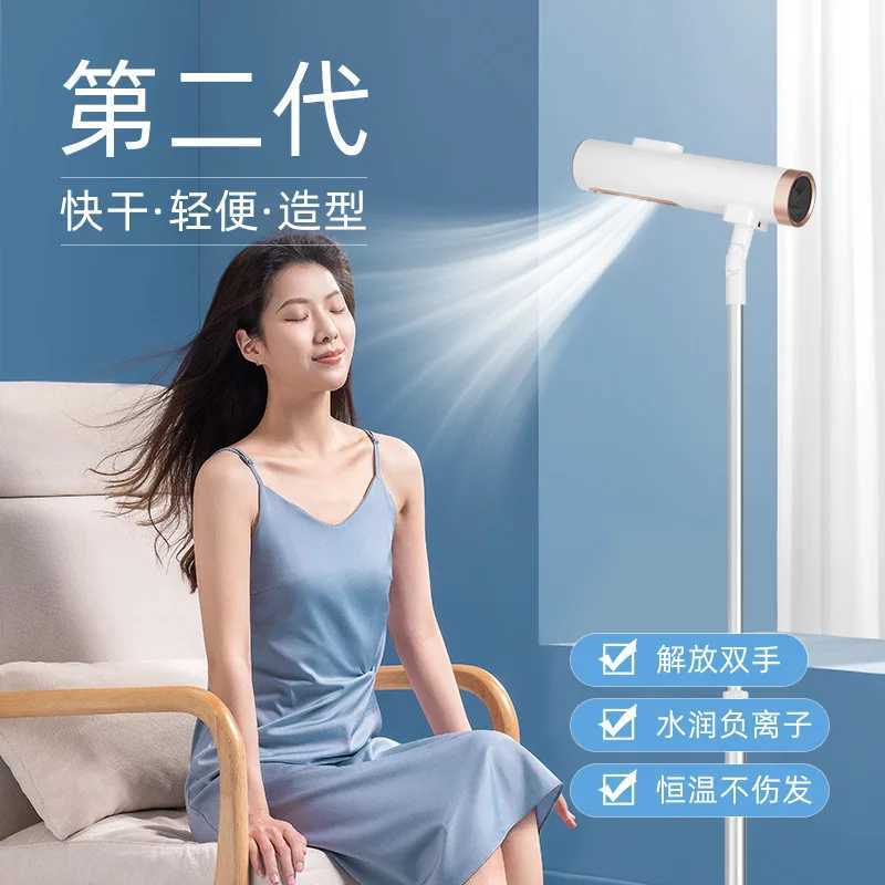 Vertical hair dryer household hot and cold hair dryer lazy floor type high-power negative ion hair dryer W250220