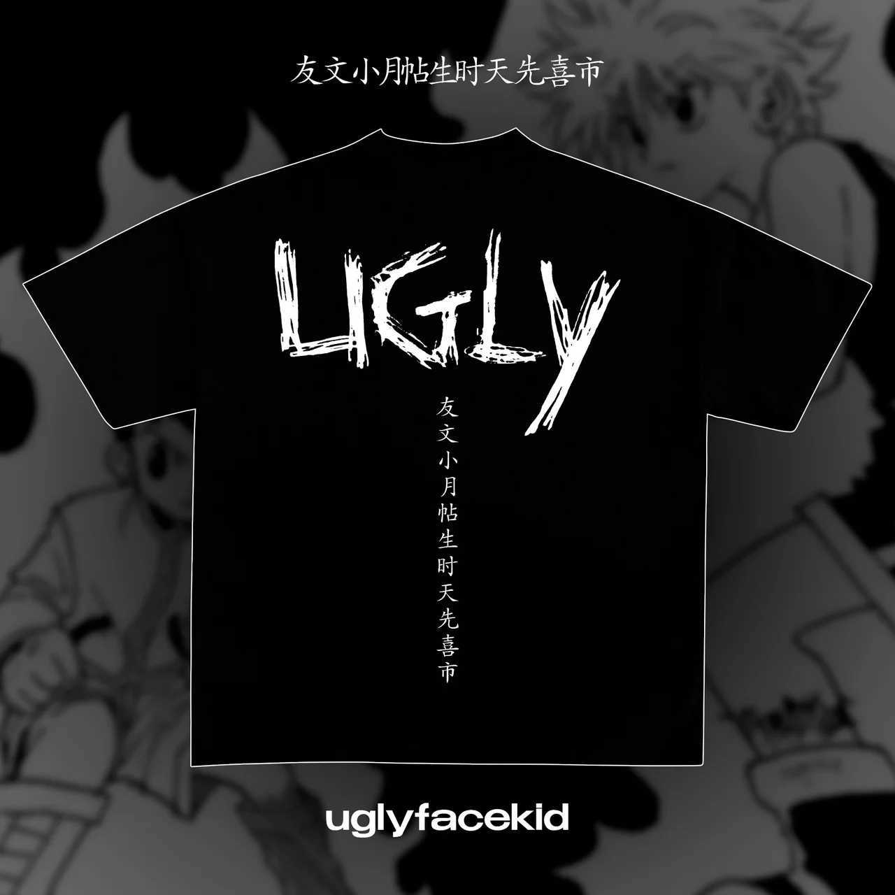 T-shirts Y2K Uglyfacekid T-shirt Hanzi Printed Pattern Street Mens Wear Harajuku Womens Retro Trend Neutral Ultra fine Cotton Short Sleeve H250220
