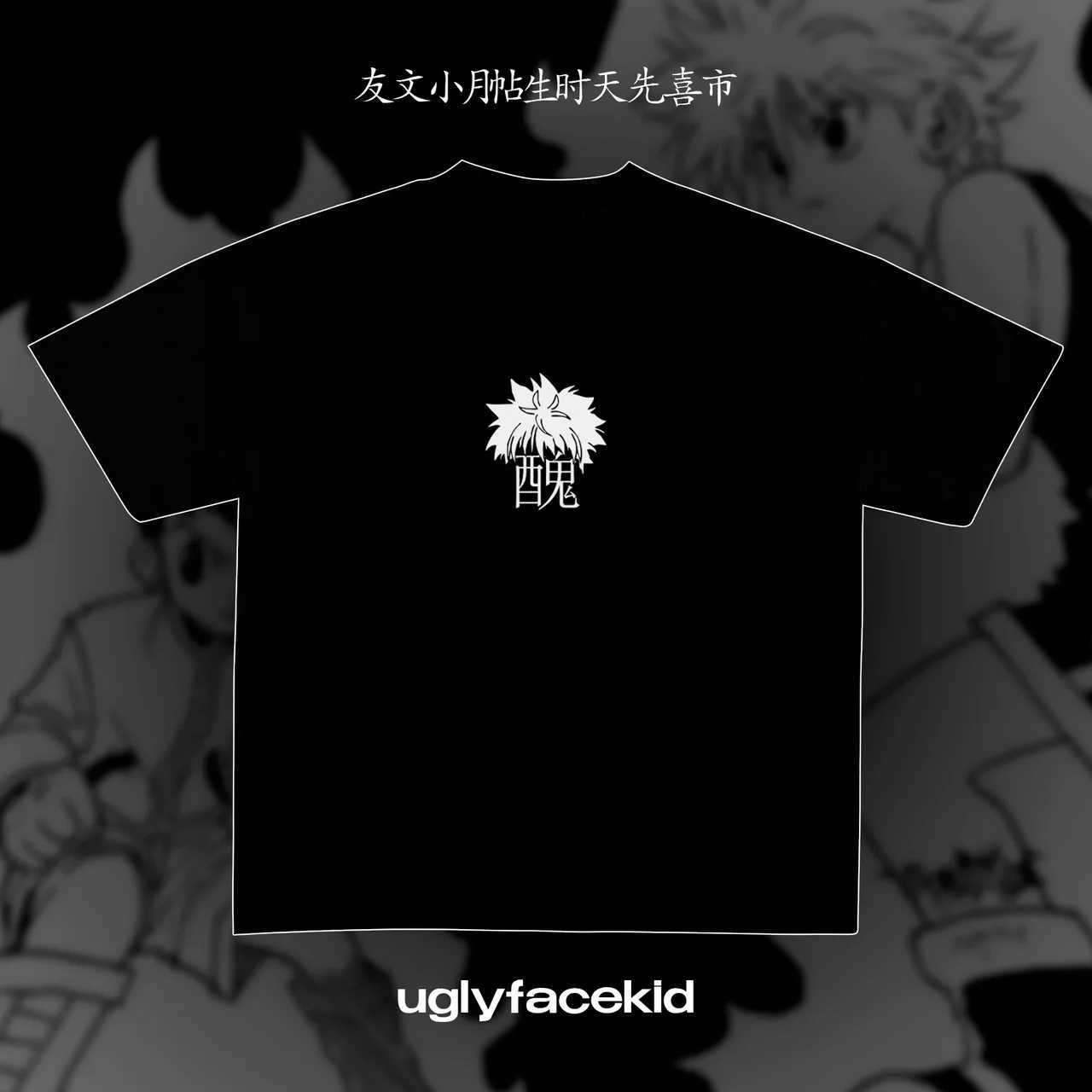 T-shirts Y2K Uglyfacekid T-shirt Hanzi Printed Pattern Street Mens Wear Harajuku Womens Retro Trend Neutral Ultra fine Cotton Short Sleeve H250220
