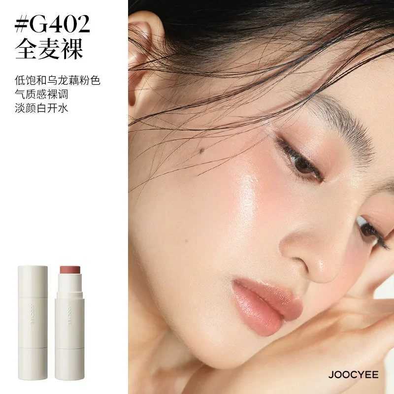 Joocyee Water Gloss Powder For Stick Lip and Cheek Multi-purpose Brighten Face l Gloss and MoisturizeW250220