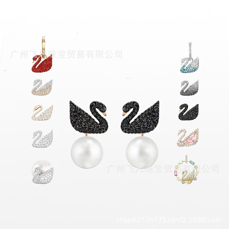 Designer Swarviskis Jewelry Shi Jia 1 Gradient Blue Red Pink White Black Swan Earrings Female Swallow Pearl Generation