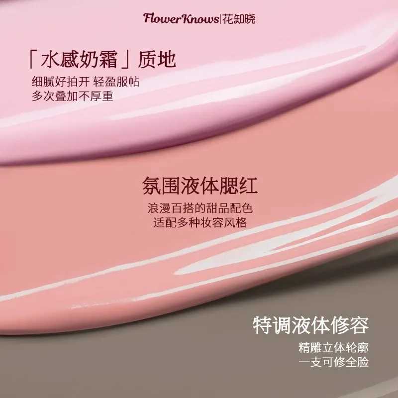 NEW Strawberry Cupid Liquid B Contour Fineness Natural Velvet B 100% Original Knows Rare Makeup BeautyW250220