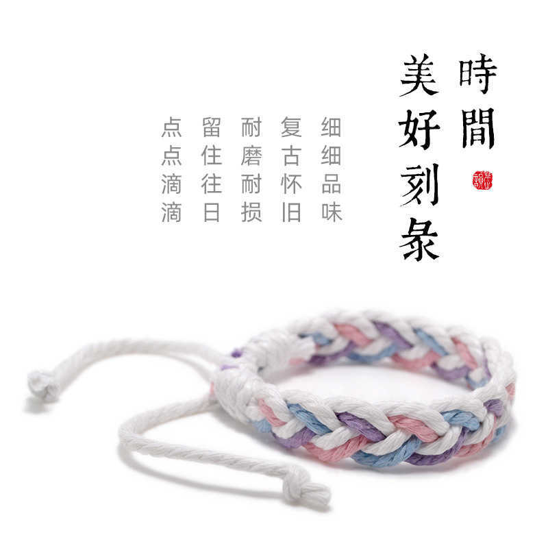 Charm Bracelets Dopamine cotton rope wax thread hand woven bracelet live broadcast colorful bracelet hand rope H25220