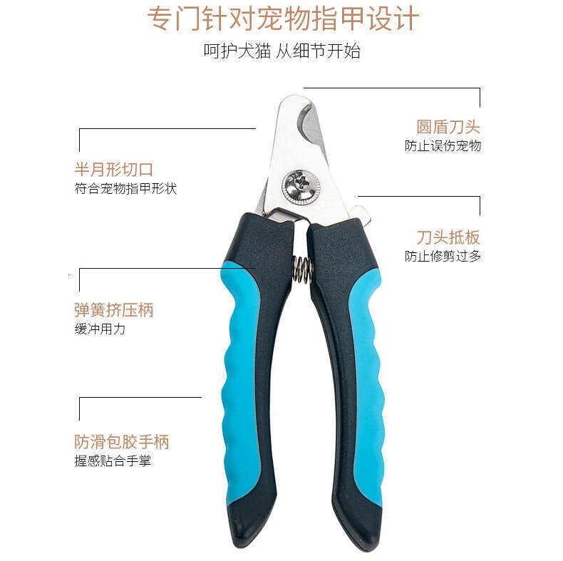 Professional Stainless Steel Pet Nail Clipper with Safety Guard for Cat and Dog Claw Grooming Adjustable size Supplies