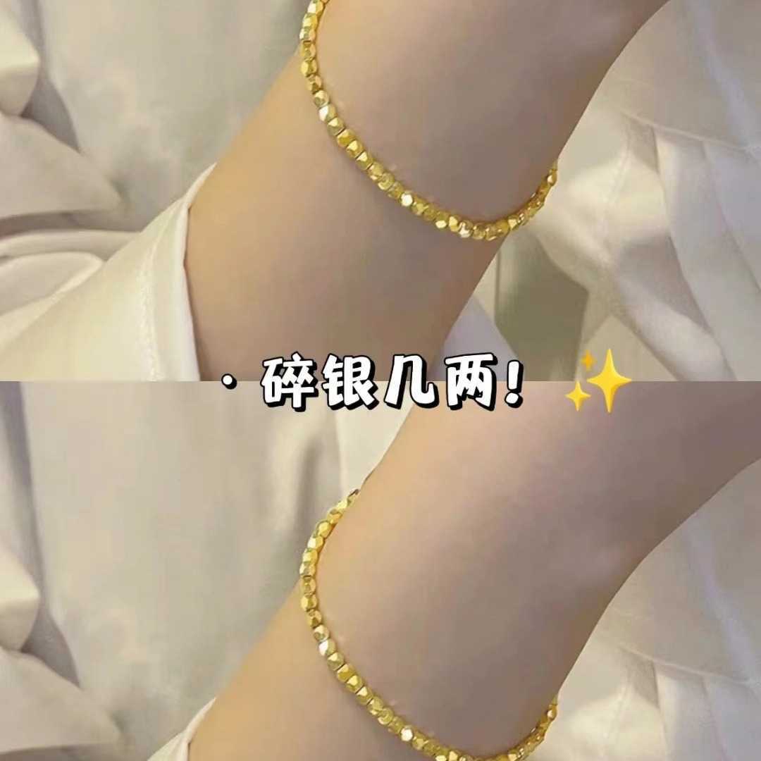 Charm Bracelets Same style broken silver bracelet niche design fashionable and trendy temperament high-end feeling broken gold jewelry for women H2522