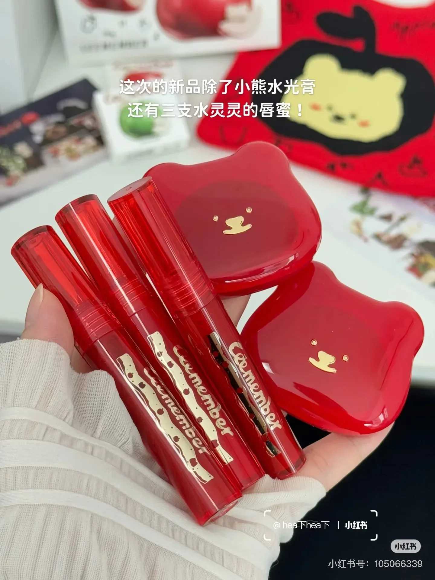 LEEMEMBER Bear Series Water B Multi purpose Cream High gloss Repair Moisturizing Lips Gloss Non film Mirror Lips GlacierW250220