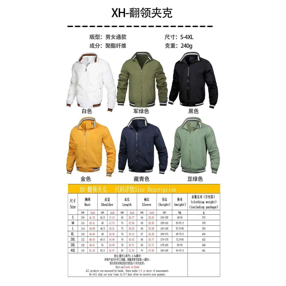 Fashionable Custom Jacket for Men and Women, Your Own Design, Brand Logo, Custom Image, Anywhere, DIY, New Fashion