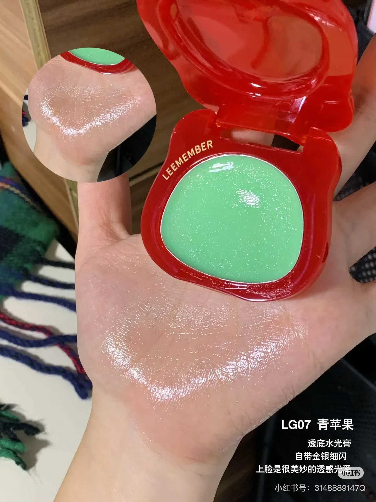 LEEMEMBER Bear Series Water B Multi purpose Cream High gloss Repair Moisturizing Lips Gloss Non film Mirror Lips GlacierW250220