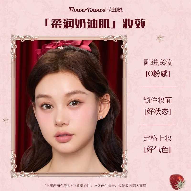 NEW Strawberry Cupid Liquid B Contour Fineness Natural Velvet B 100% Original Knows Rare Makeup BeautyW250220