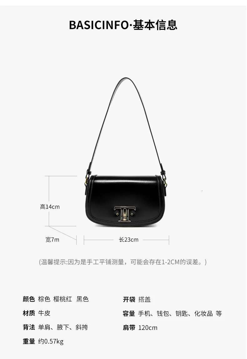Second Layer Cowhide Niche Female 2024 New Fashion High-End Crossbody Small Square Women's Shoulder Bag