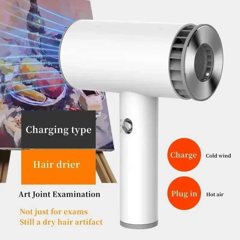 Portable Wireless Hair Dryer Travel Portable Fast Dry Hair Lithium Battery Rechargeable Blow Dryer Strong Wind Plug In Hot Air W250220