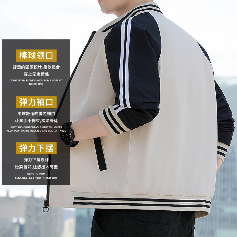 FallWinter Mens Jacket Sporty Trend Contrasting Baseball Uniform Youth Casual Fashionable Windproof Autumn Wear 250218