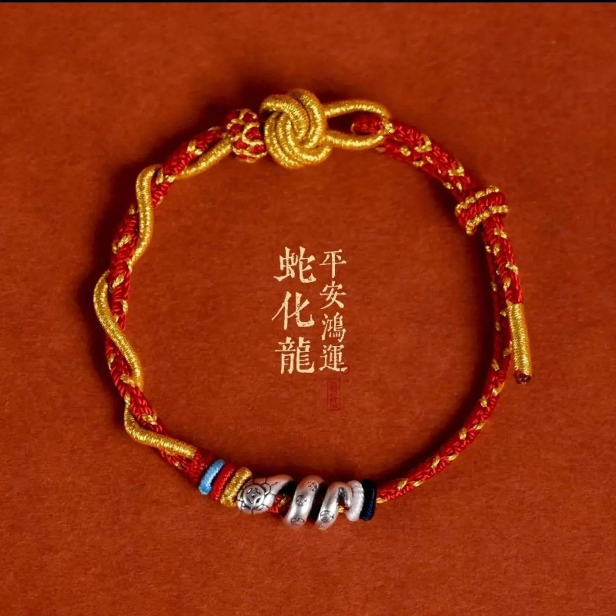 999 Silver Roll Snake Hand Rope Snake Year Hand Woven Red Rope Bracelet Womens Gift DIY Wearing Beads 250220