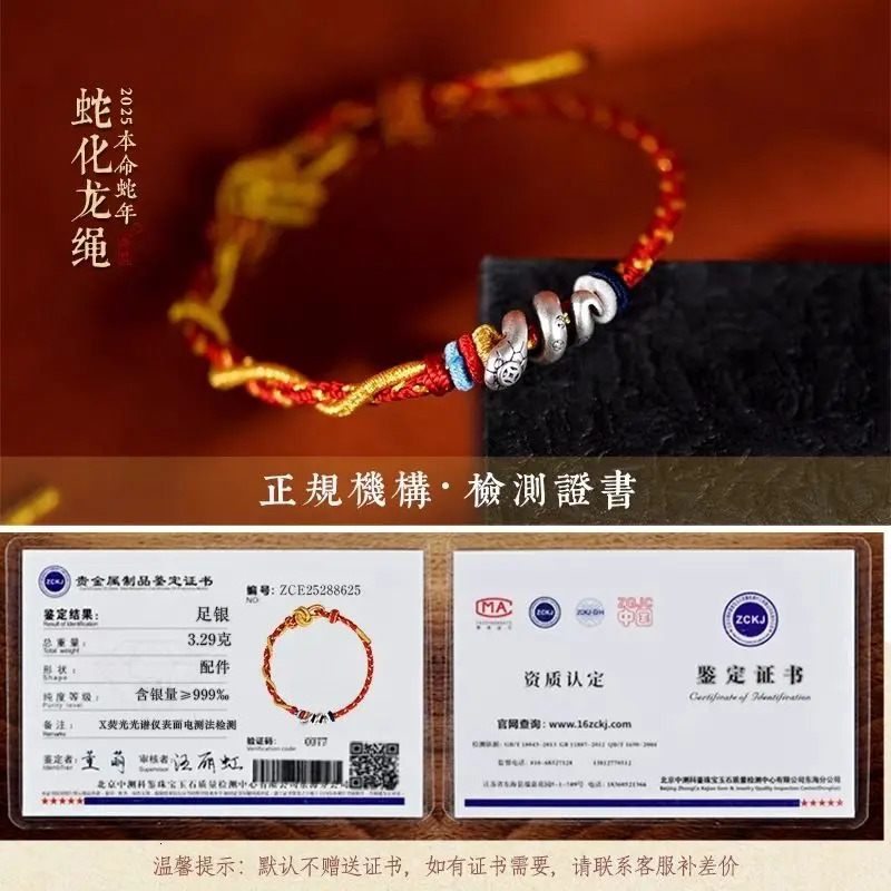 999 Silver Roll Snake Hand Rope Snake Year Hand Woven Red Rope Bracelet Womens Gift DIY Wearing Beads 250220