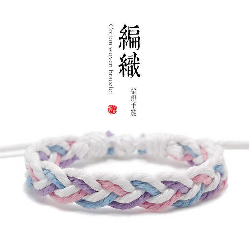 Charm Bracelets Dopamine cotton rope wax thread hand woven bracelet live broadcast colorful bracelet hand rope H25220