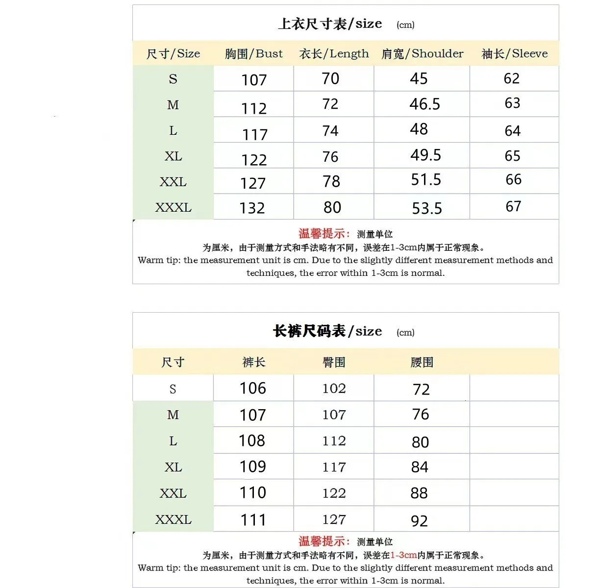 Boutique Mens T-Shirt 2 Sets Of Small Stand Collar Casual Fashion Commercial breathable Pants Pull Rope Solid Color Men 2 250220