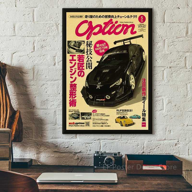 Car Poster Motorsport GTR Sport Cars Manga AE86 Kraft Paper Prints Vintage Club Home Room Bedroom Art Wall Decor Retro PaintingT250221