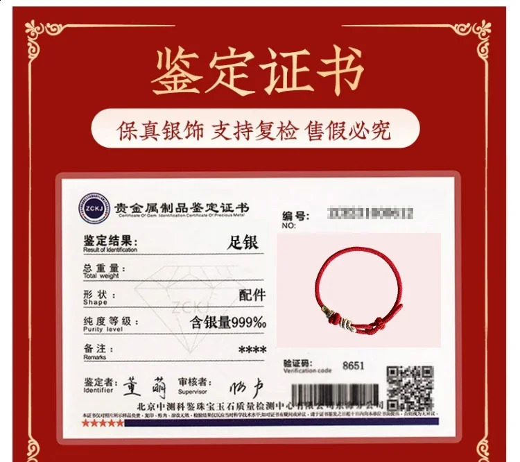 S925 Sterling Silver Teng Snake Hualong Red Rope Bracelet Mens Zodiac Snake Handmade Woven Good Luck Rope Womens Year Gift 250221