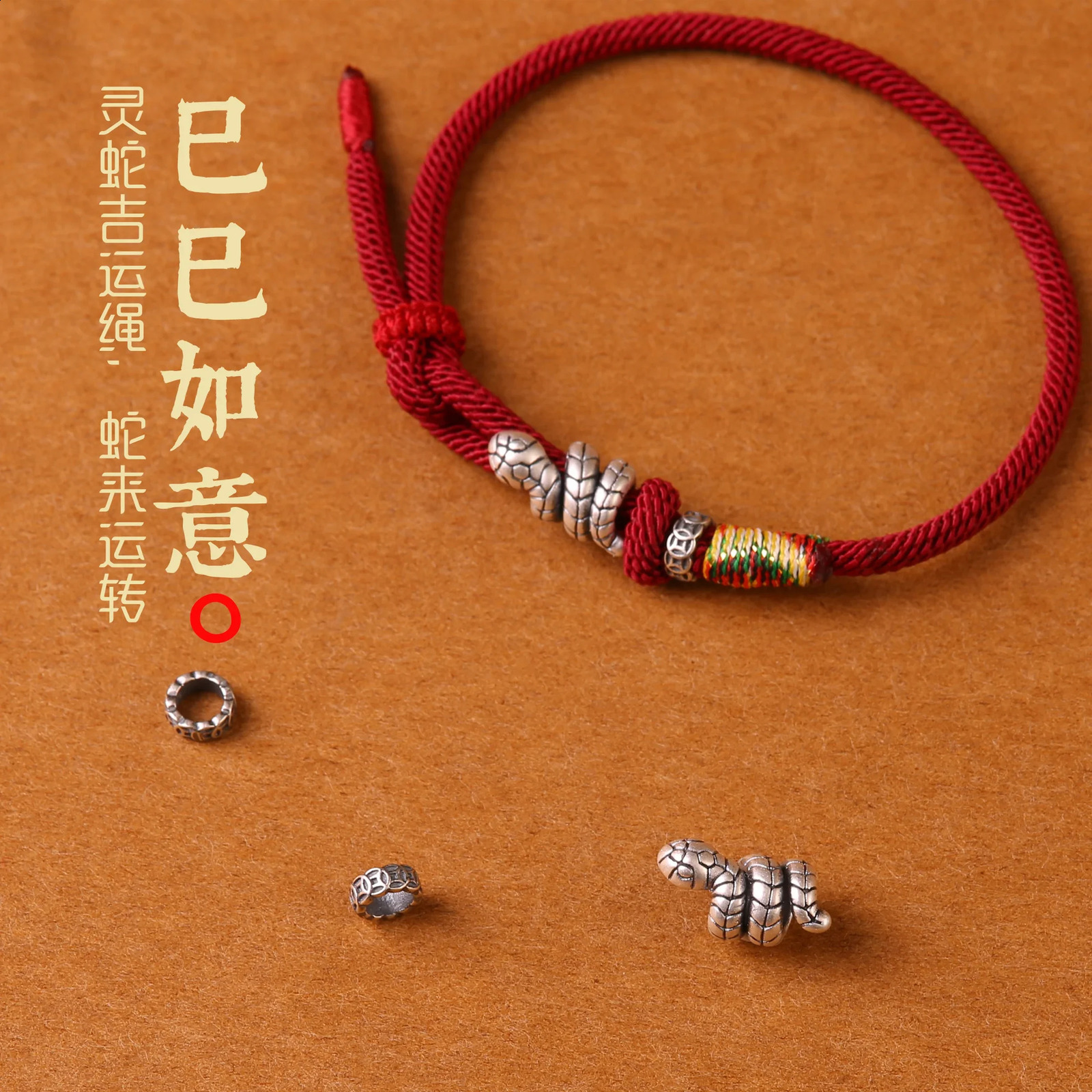S925 Sterling Silver Teng Snake Hualong Red Rope Bracelet Mens Zodiac Snake Handmade Woven Good Luck Rope Womens Year Gift 250221