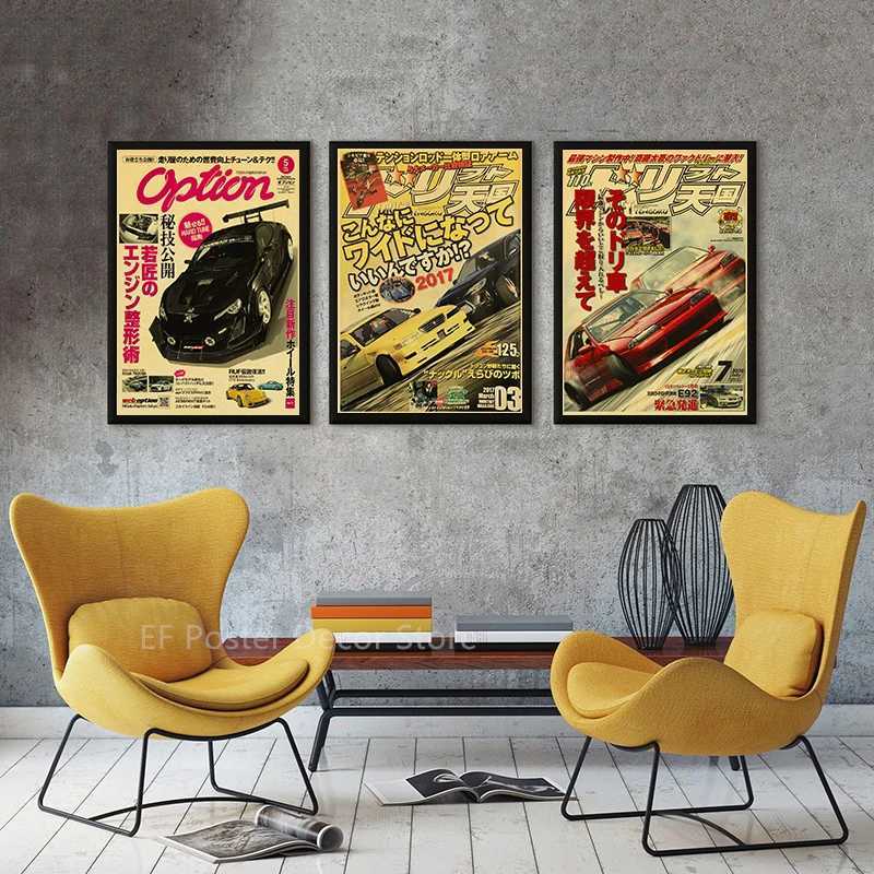 Car Poster Motorsport GTR Sport Cars Manga AE86 Kraft Paper Prints Vintage Club Home Room Bedroom Art Wall Decor Retro PaintingT250221