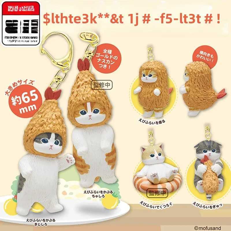 Mofusand Cats Cosplay Tempura Fried Shrimp Chips Food Series Kitten Blind Box Cute Figurine Ornament Toy Gift for Kids W250220