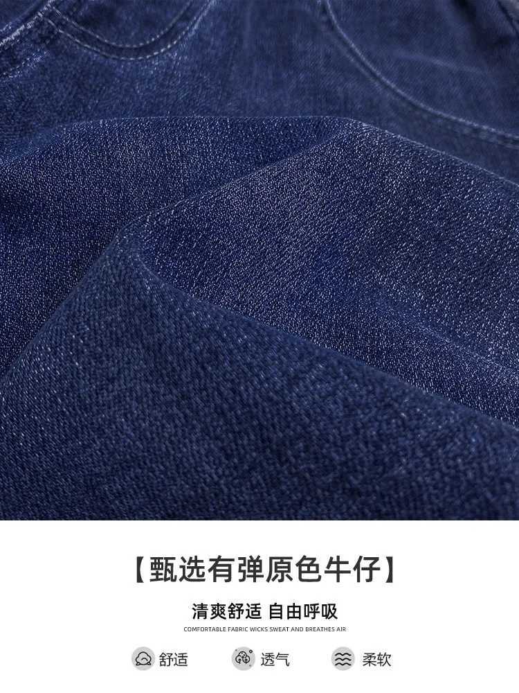 Boys Elastic Waist Jogger Jeans 2024 Spring Autumn New Straight Denim Pants Big Kids Casual Clothes 4 6 8 10 12 14Years Z250220