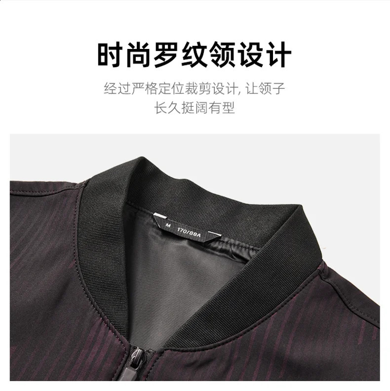 Autumn Mens Long Sleeve Zipper Casual Jacket Stand Up Coats Sport Outdoor Sweatwear Spring Thin Baseball Collar 250213