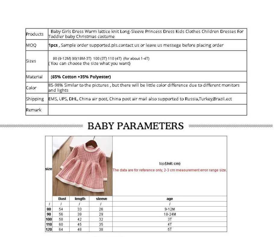 Baby girl dress warm latte knit long sleeved princess dress childrens clothing toddler clothing baby Christmas clothing X250220