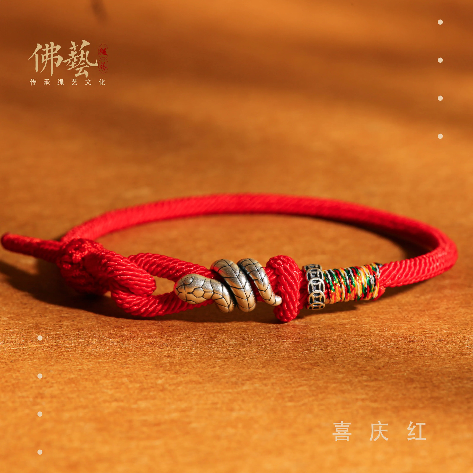 S925 Sterling Silver Teng Snake Hualong Red Rope Bracelet Mens Zodiac Snake Handmade Woven Good Luck Rope Womens Year Gift 250221