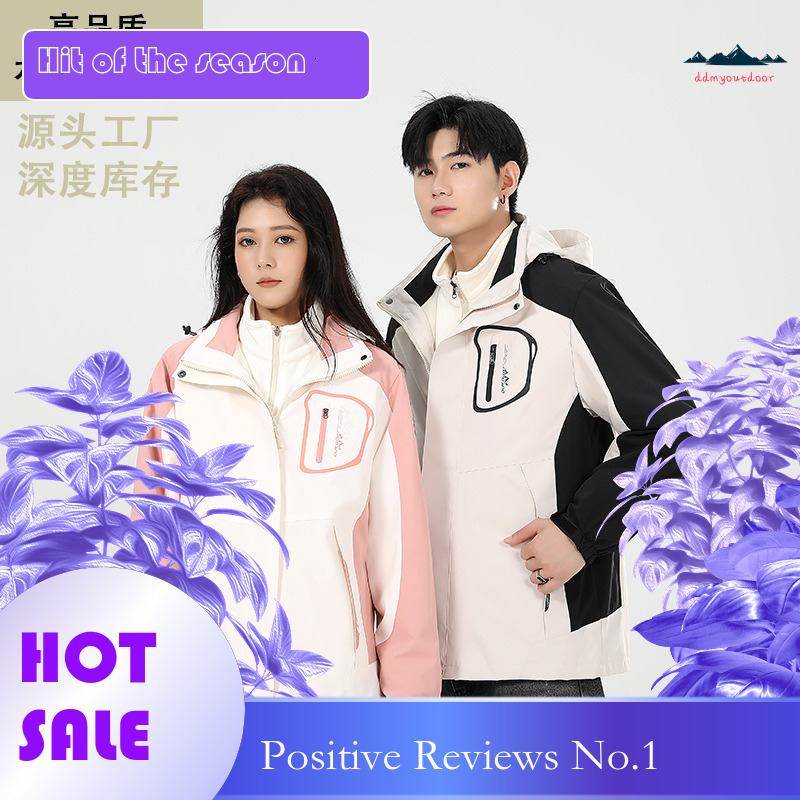 Ddmyoutdoor New Autumn And Winter Classic Mink Fur Assault Suit Men s In One Two Piece Set Couple Style Outdoor Three Proof Technology Jackets