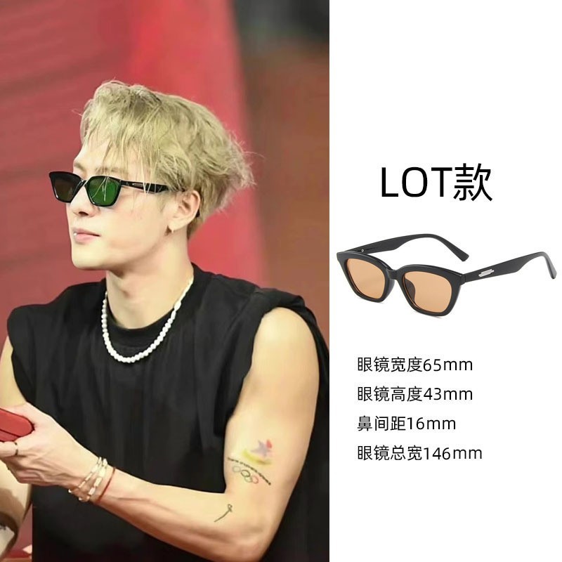Sunglasses for women, high-end Korean version, internet celebrity trend 2025, new UV protection and sun protection, big face slimming sunglasses
