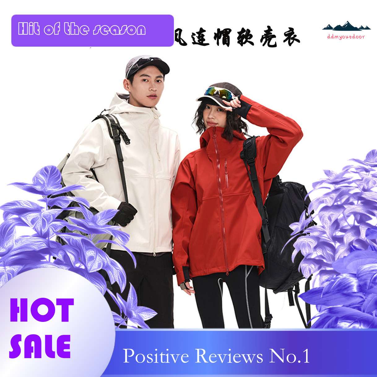 Ddmyoutdoor Spring New Outdoor Couple Hooded Autumn Winter Men S And Women S Fashionable Sports Soft Shell Jacket Jackets