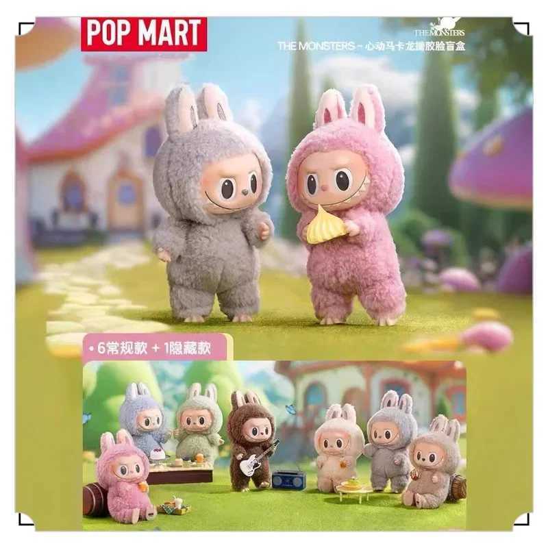 Plush Dolls Pop Mart 17cm Pumpkin Cloth Mysterious Blind Box Heart Beat Macaron Series Doll Pumpkin Cloth Plush Backpack Pendant Toy Xmas Gift H250221