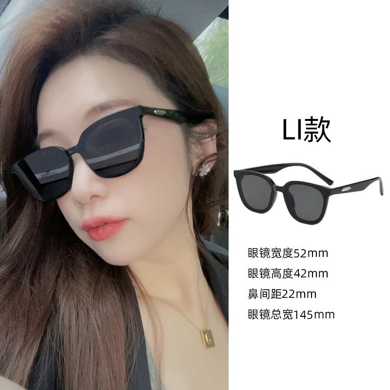 Sunglasses for women, high-end Korean version, internet celebrity trend 2025, new UV protection and sun protection, big face slimming sunglasses