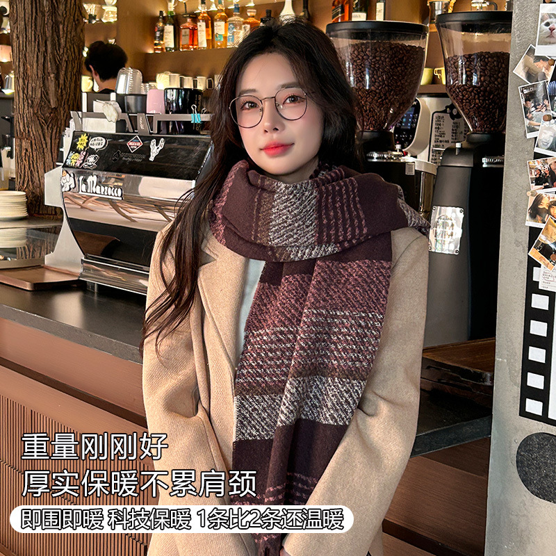 Z037 new Maillard color scarf for women autumn and winter 2024 hot style all-match warm scarf Korean shawl for men