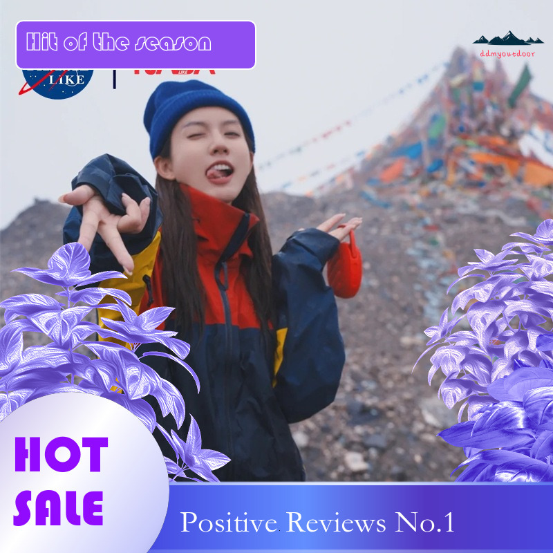 Ddmyoutdoor Nasalike Songzan Joint AR Hard Shell Pressure Glue Zhejiang Sanmen Taizhou Charge Jacket Men S Coat Jackets